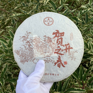 Шу пуэр Хэ Чжидао 2019 года блин 357 г